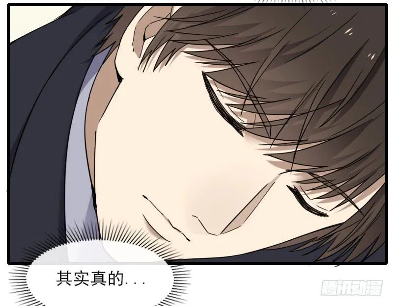66-终章 第36页