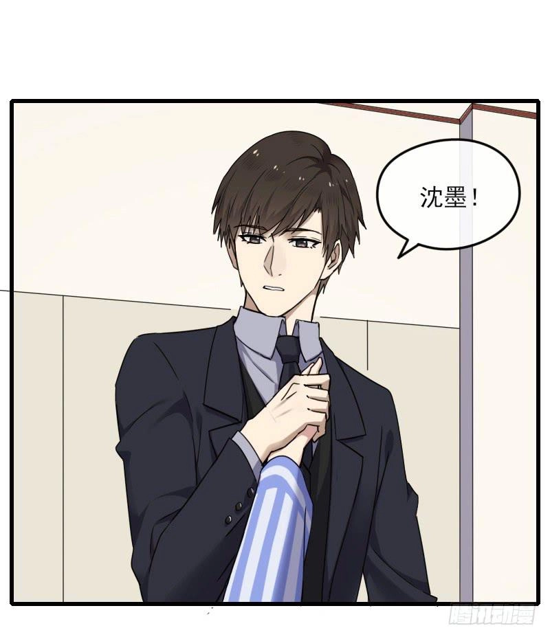 66-终章 第40页