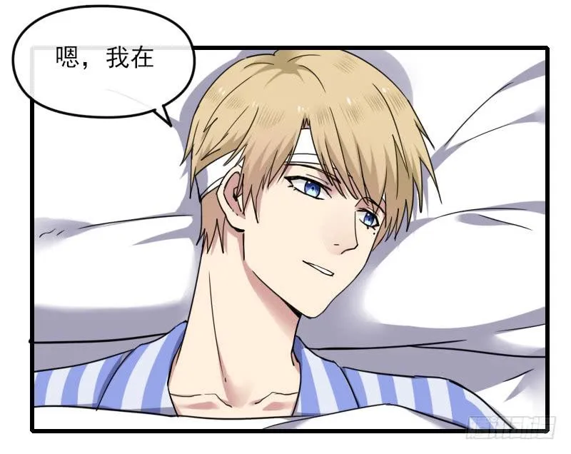 66-终章 第41页