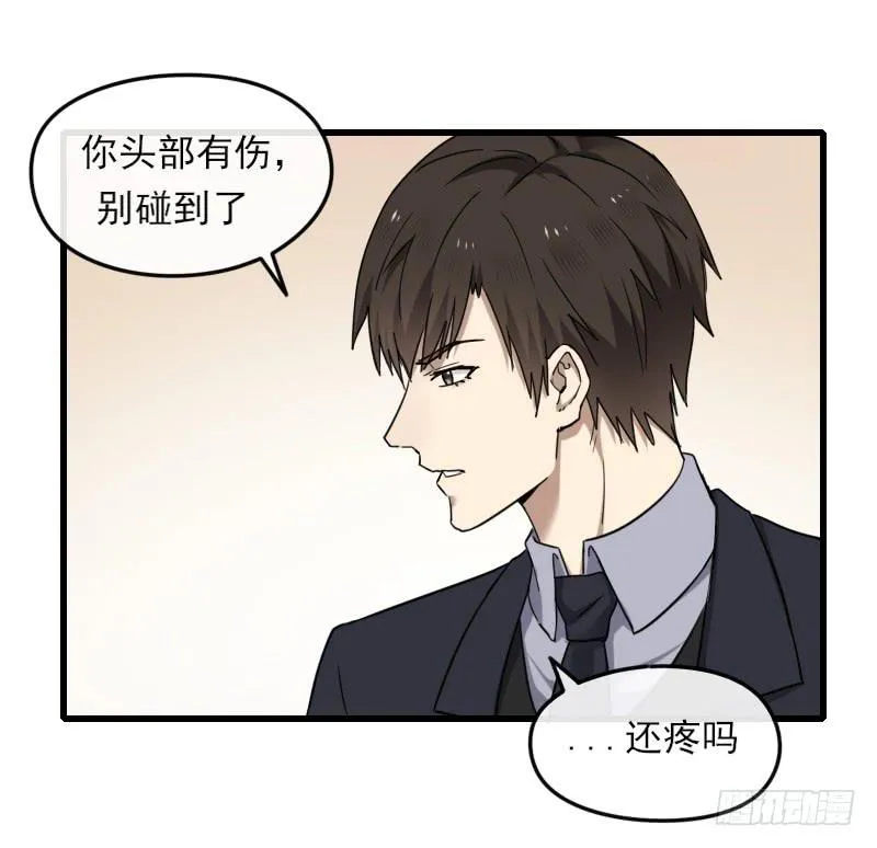 66-终章 第49页