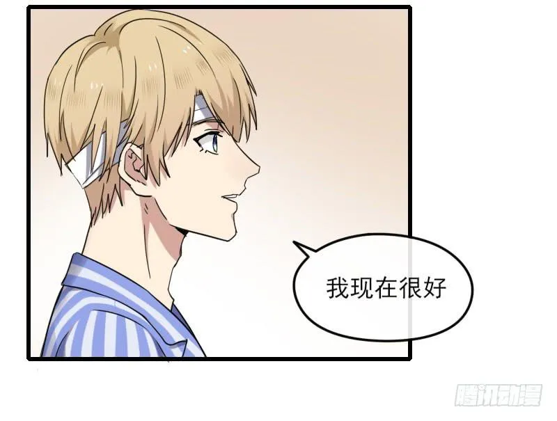 66-终章 第50页