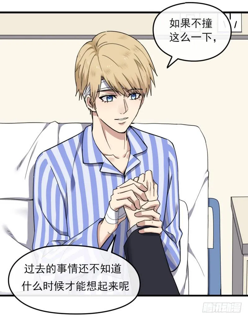 66-终章 第52页