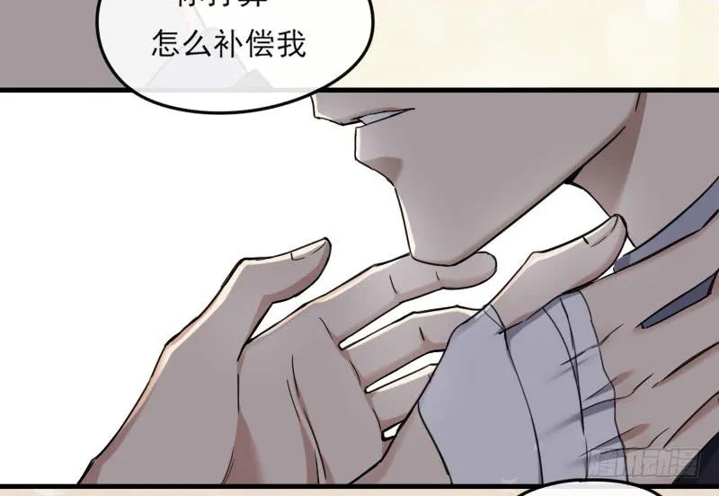 66-终章 第61页