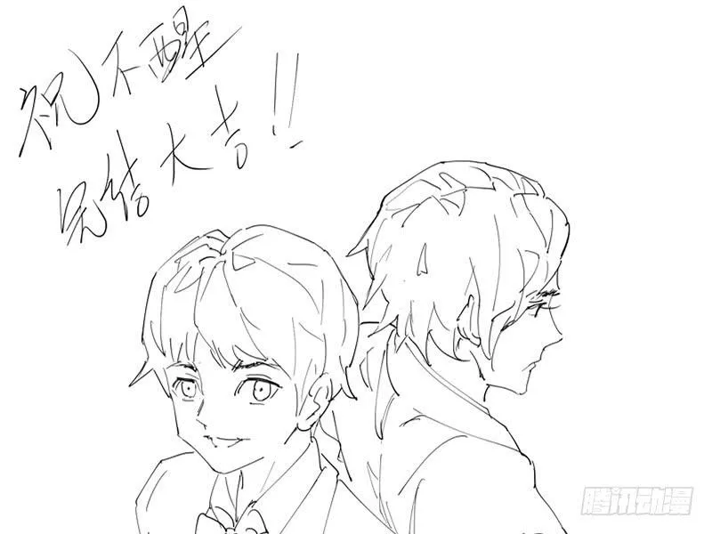 66-终章 第75页