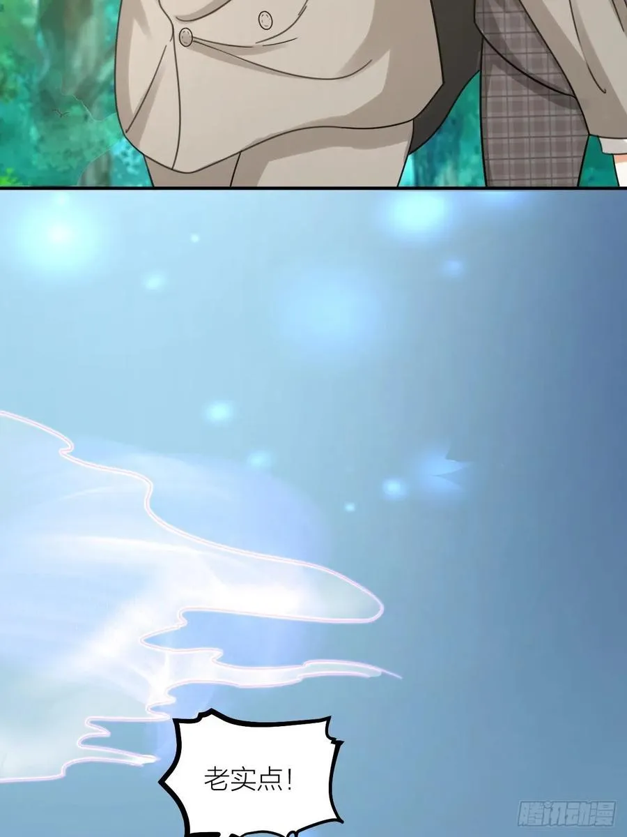 第66话 终章 第24页