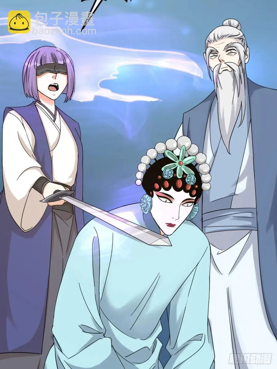 第66话 终章 第25页