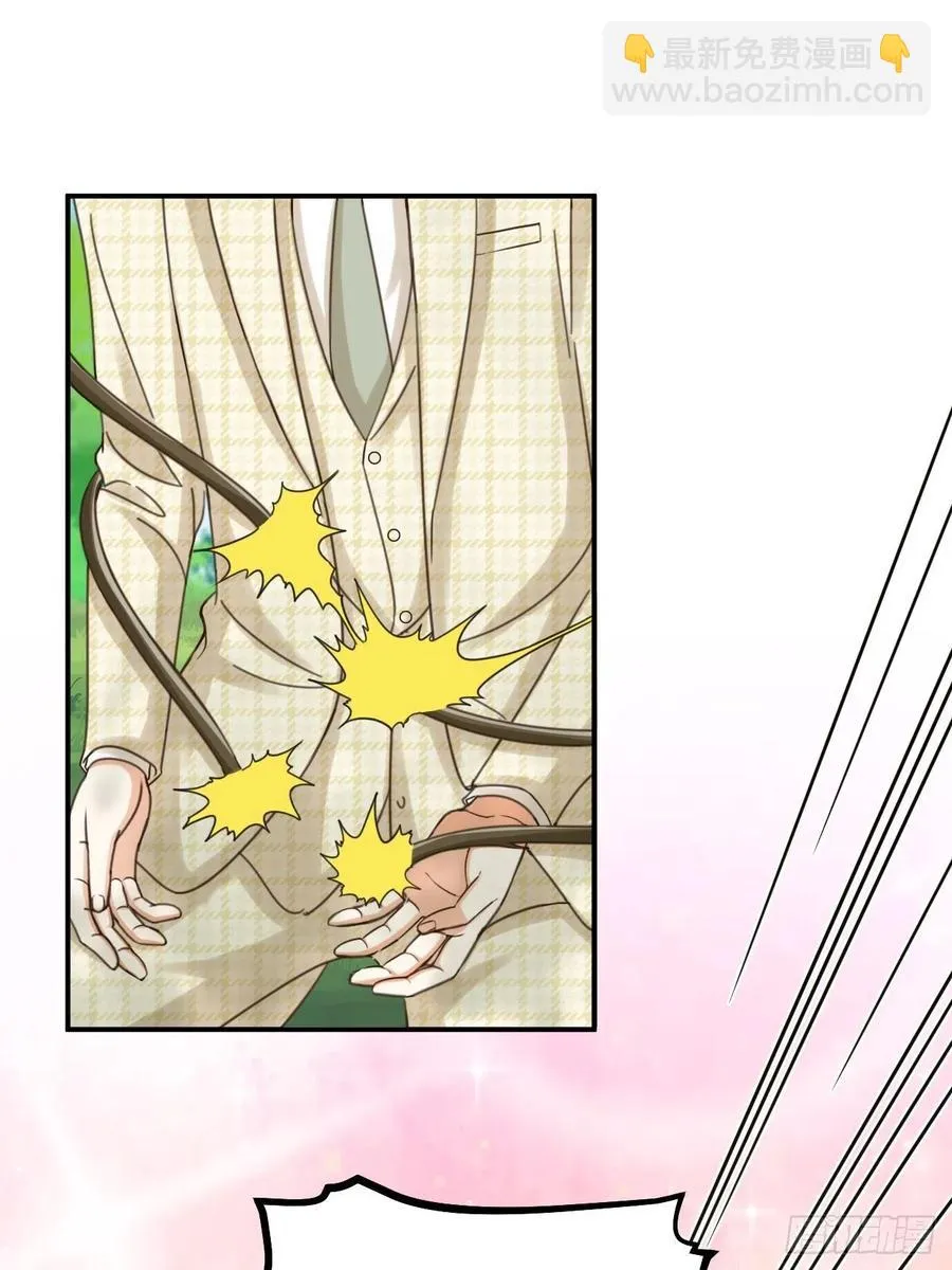 第66话 终章 第27页