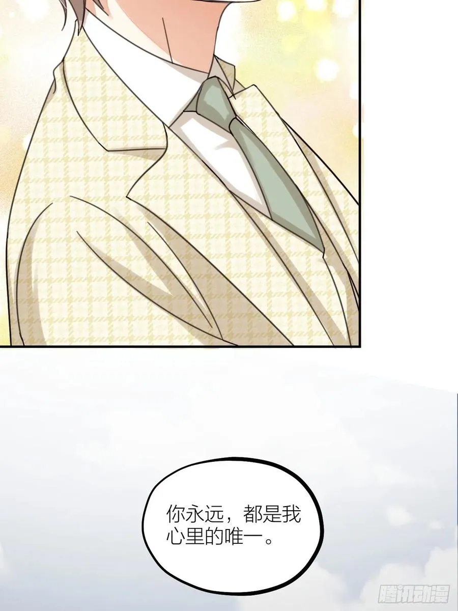 第66话 终章 第54页