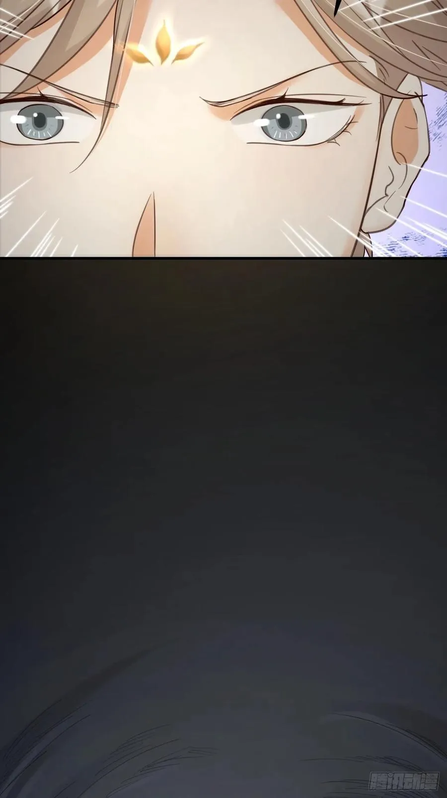 第61话 交换 第5页
