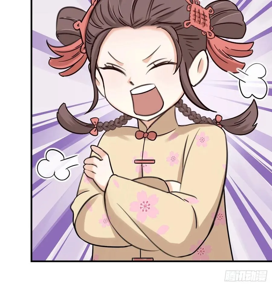 第61话 交换 第34页