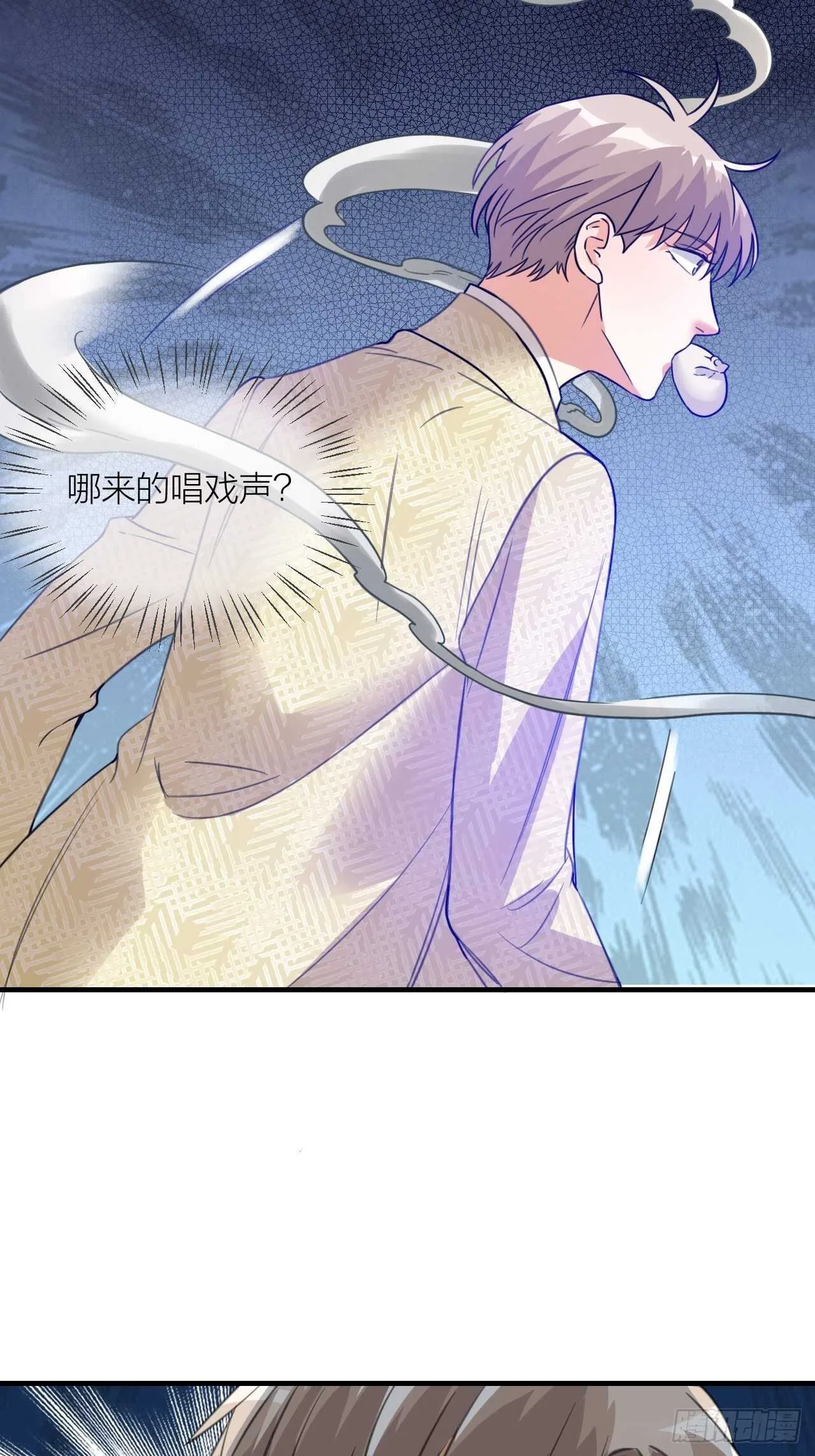 第59话 守护 第52页