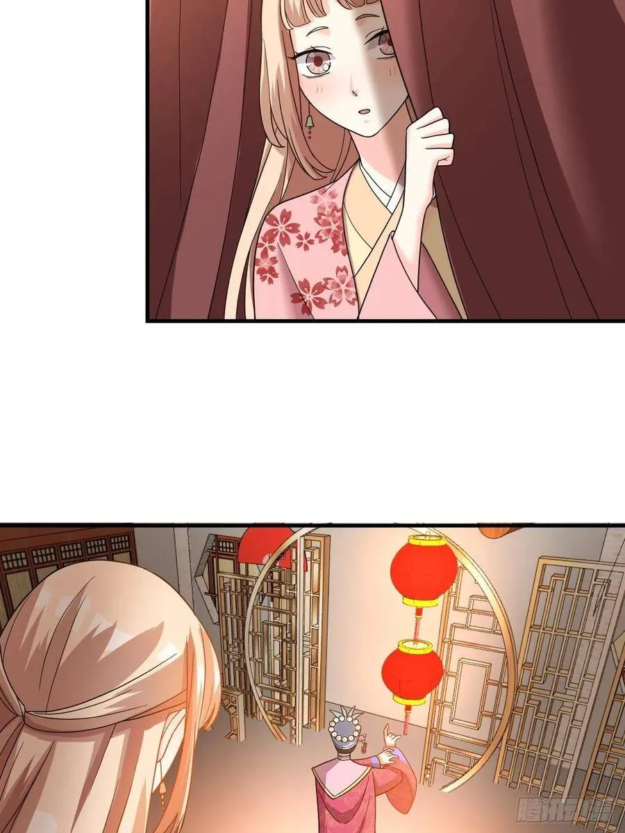 第58话 缘起 第4页