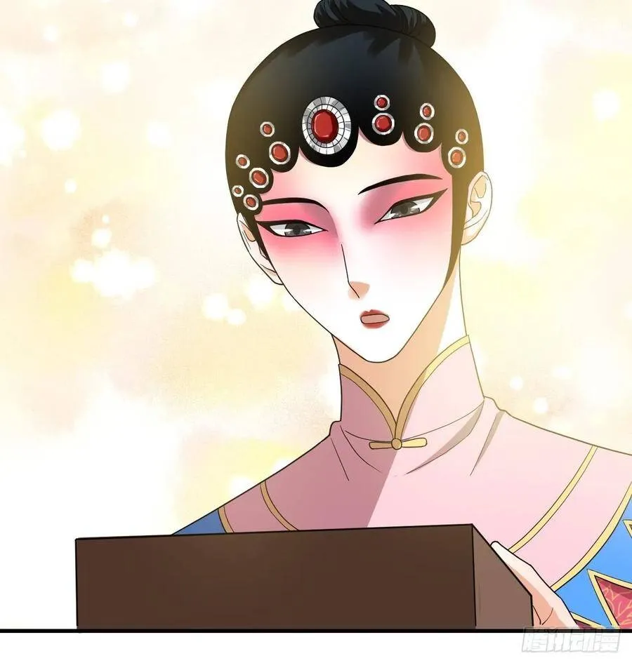 第58话 缘起 第9页