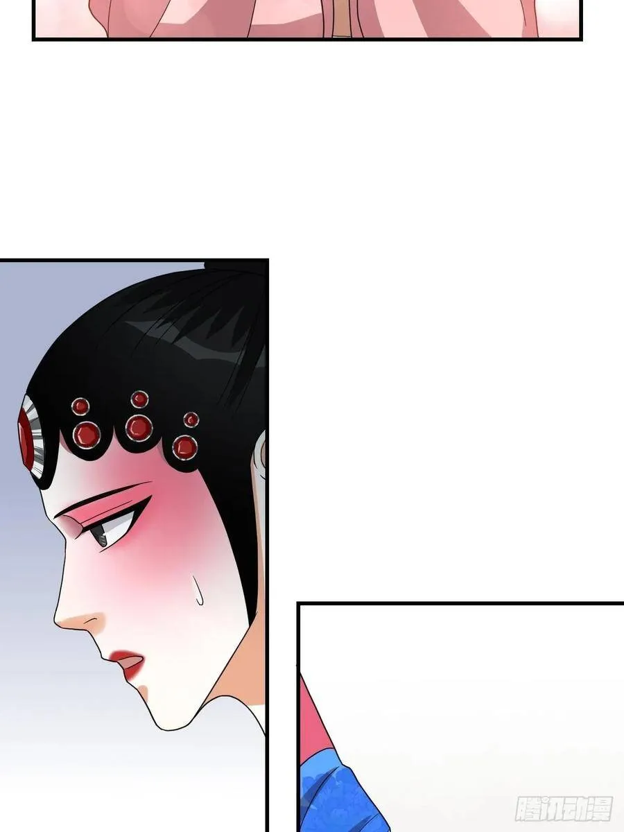 第58话 缘起 第12页