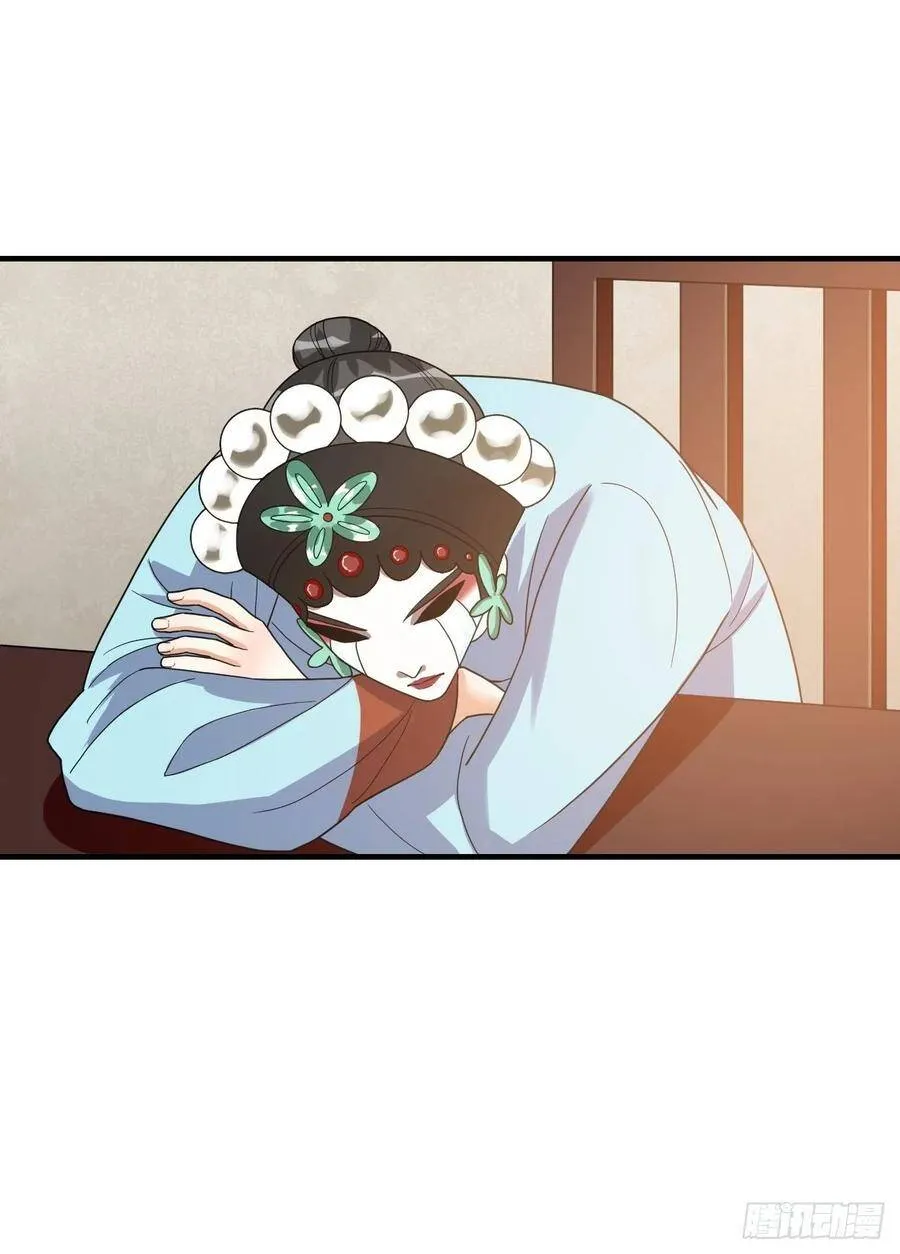 第58话 缘起 第18页