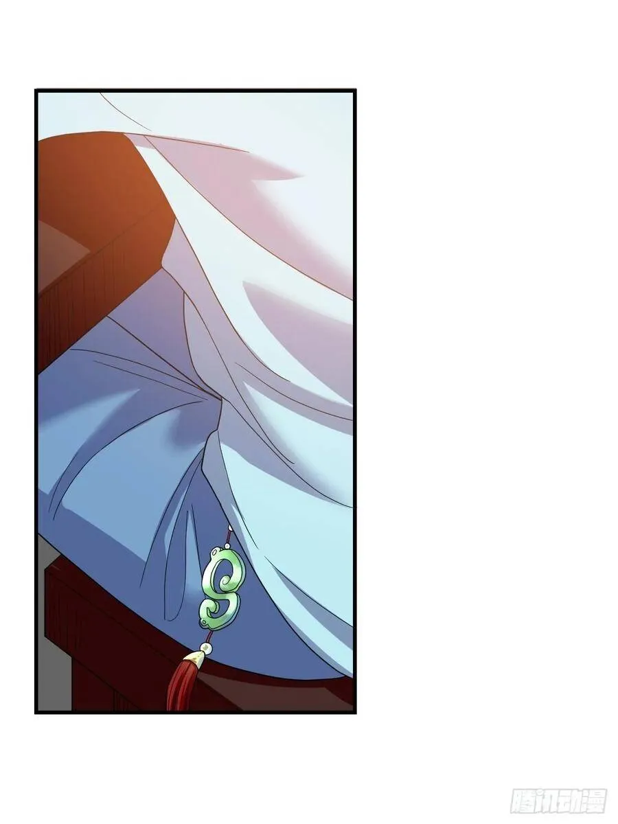 第58话 缘起 第19页