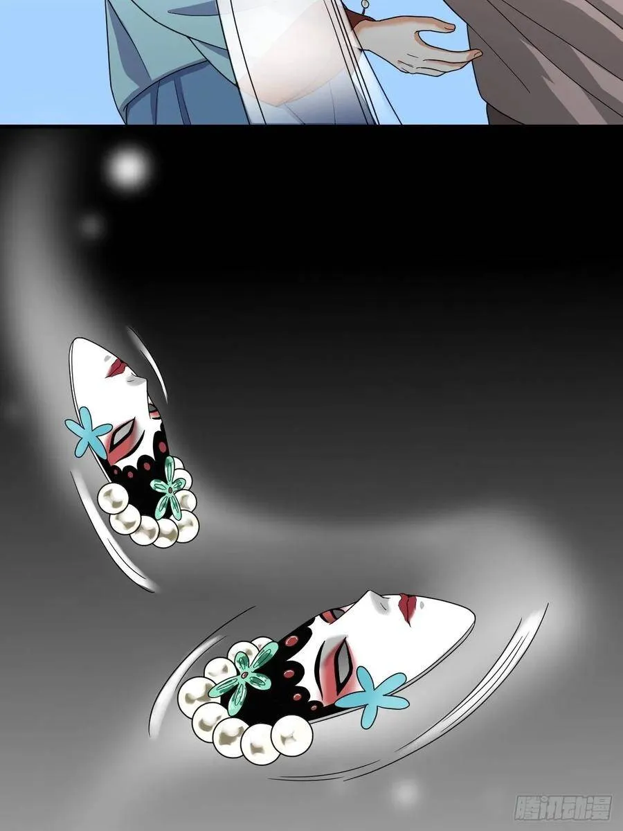 第58话 缘起 第24页