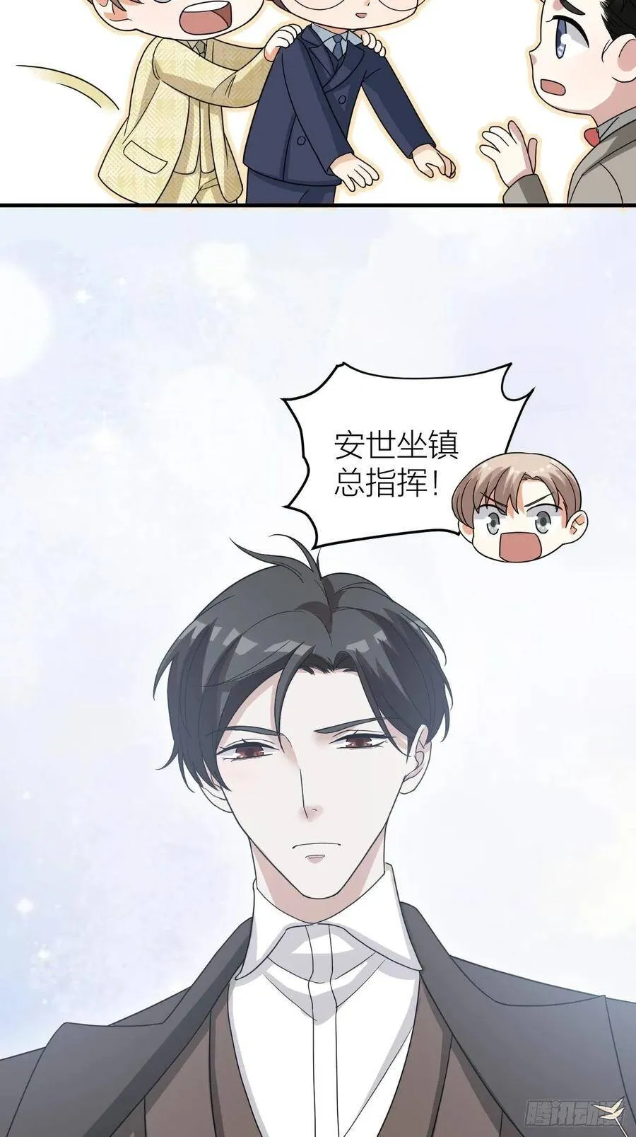 第58话 缘起 第38页