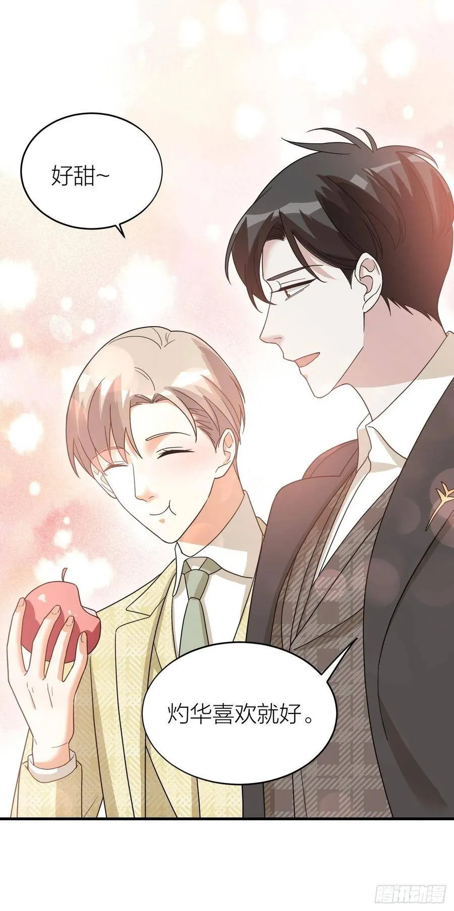 第58话 缘起 第42页