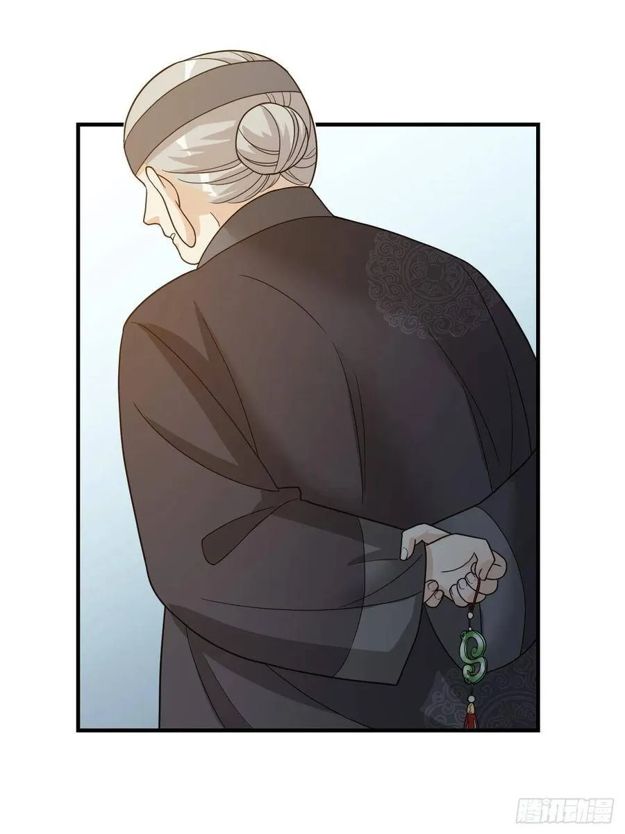 第58话 缘起 第47页
