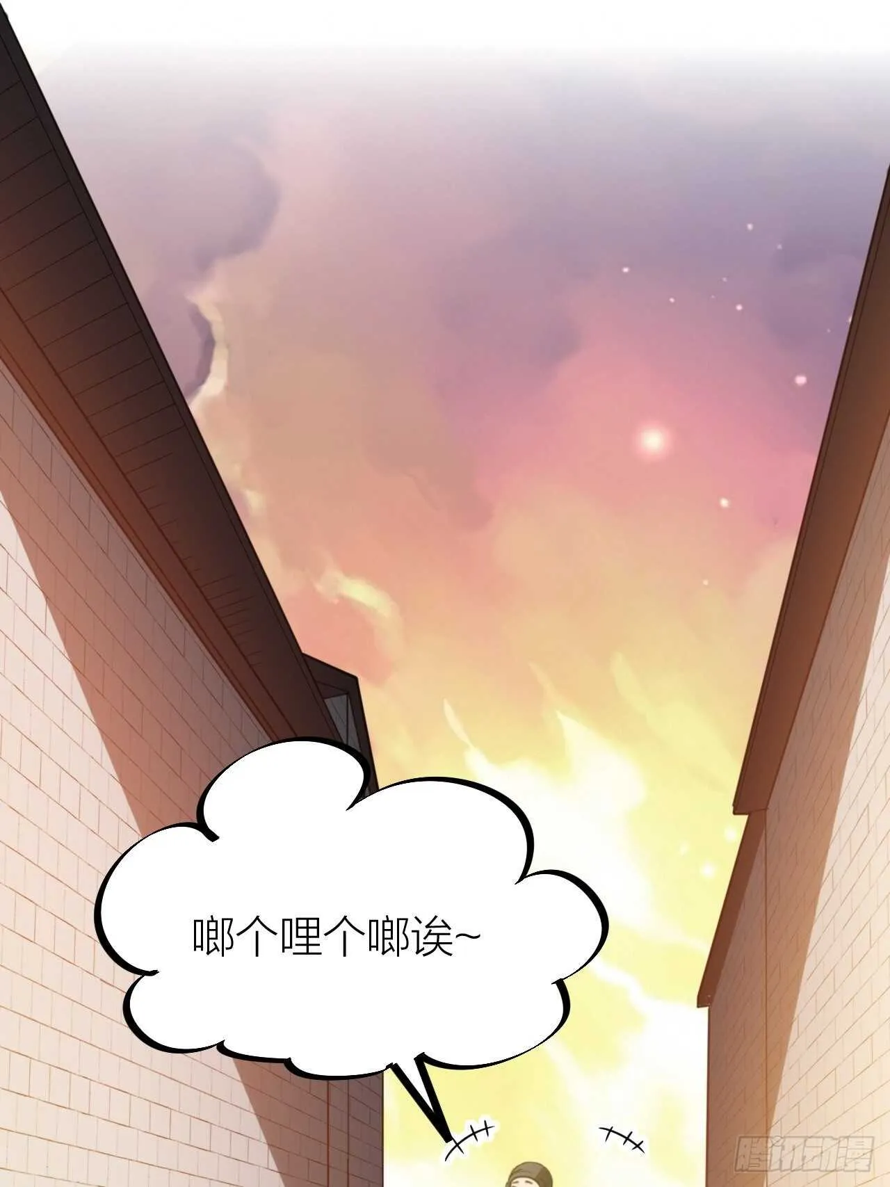 第56话 挡路 第1页