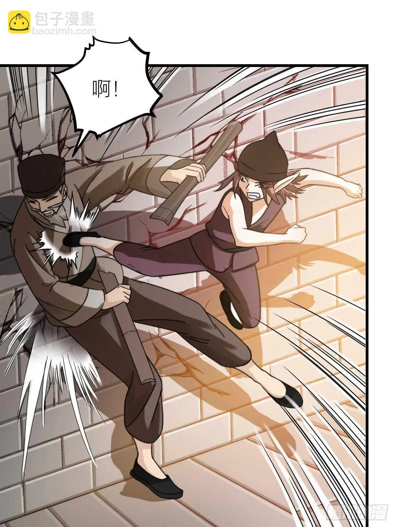 第56话 挡路 第7页
