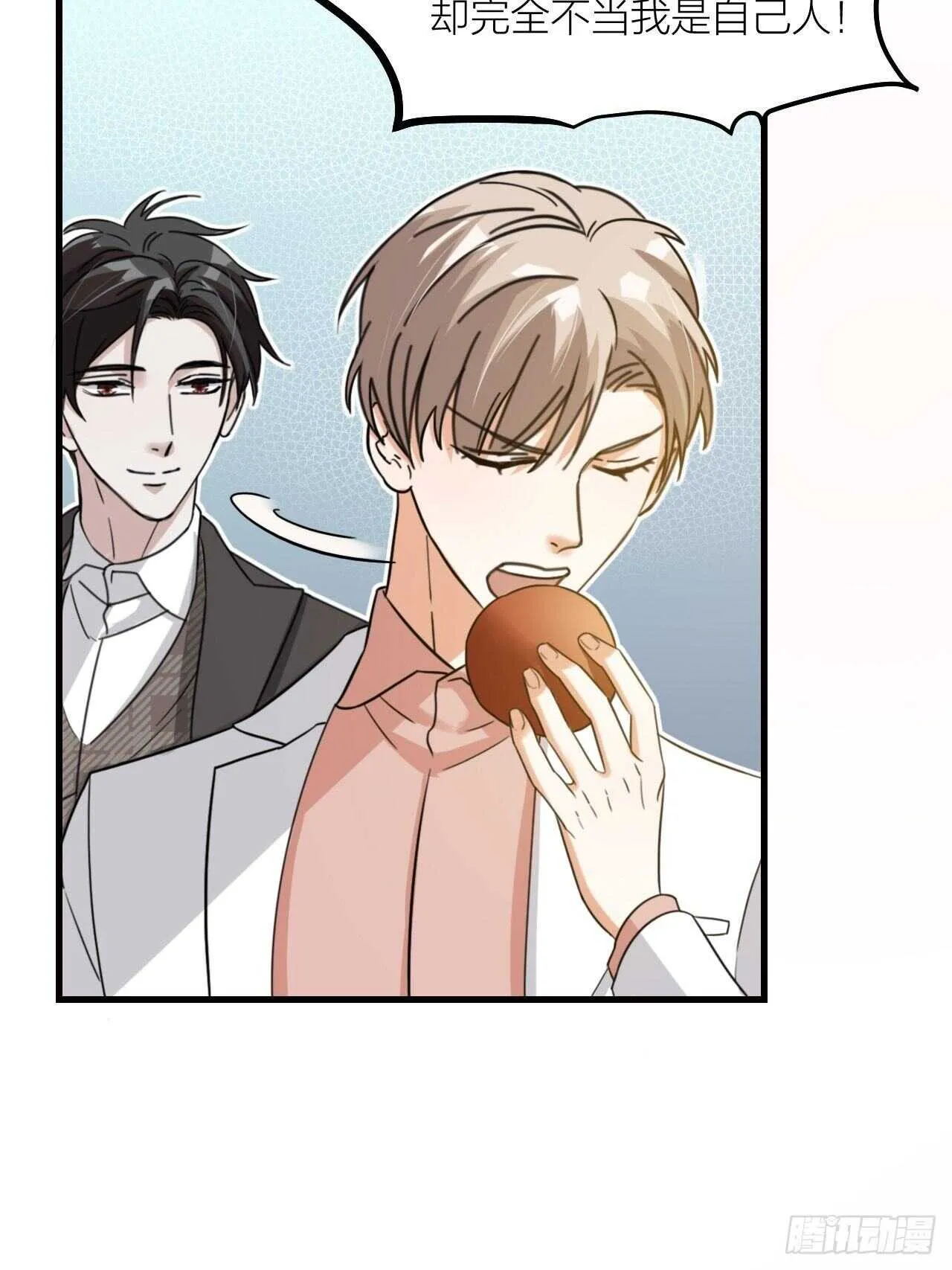 第56话 挡路 第26页