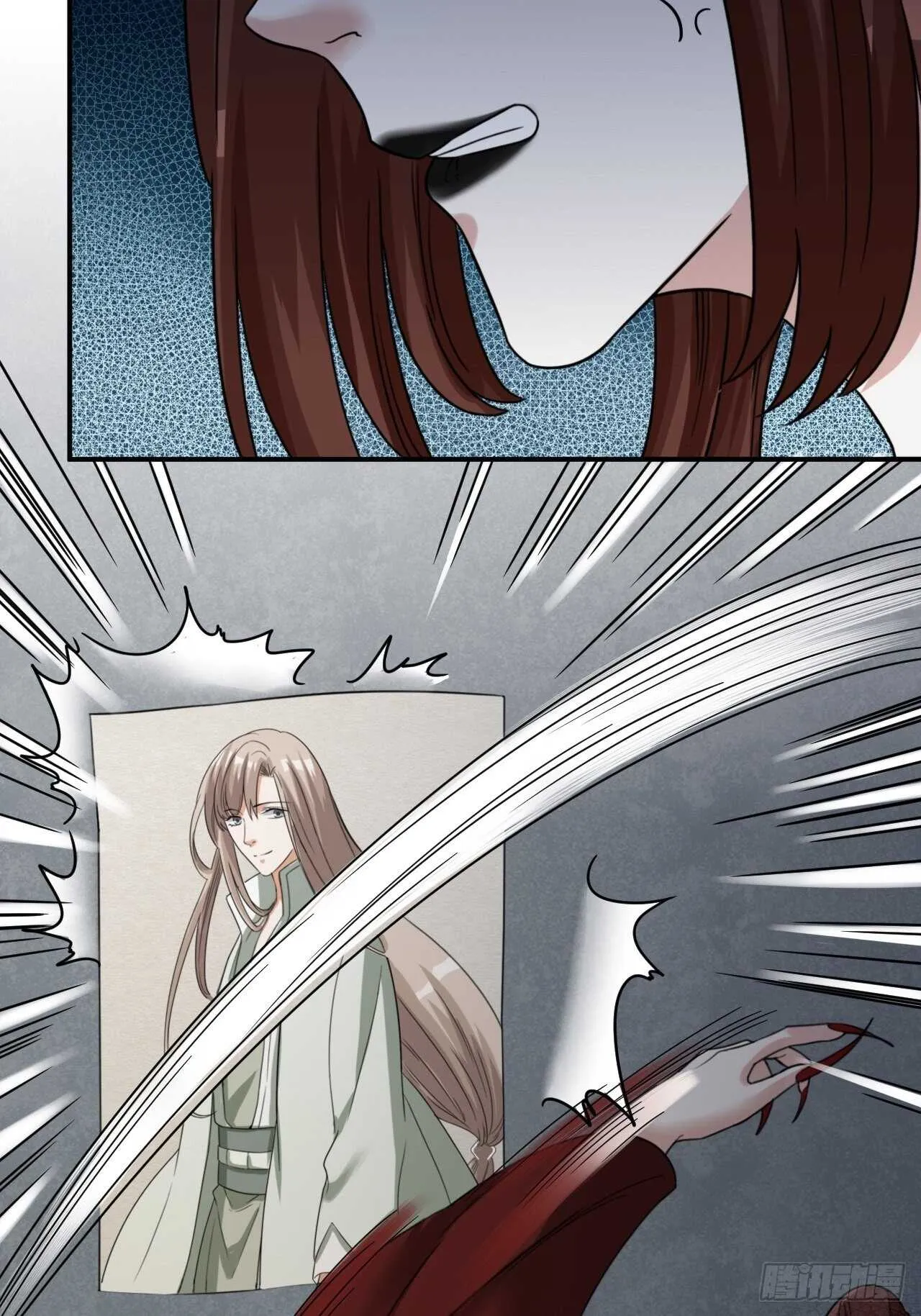 第56话 挡路 第41页