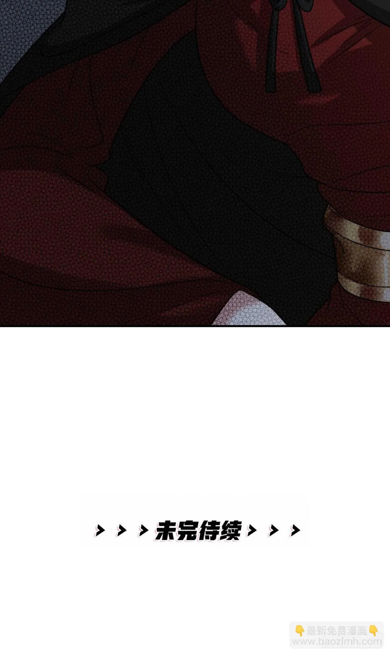 第56话 挡路 第45页