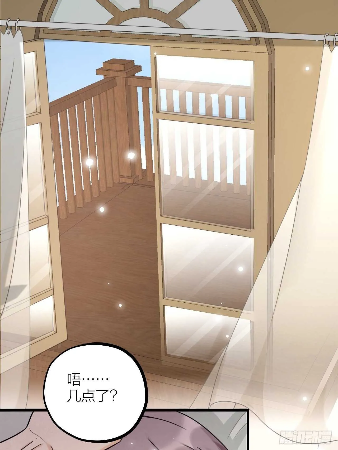 第55话 亲友相见 第1页