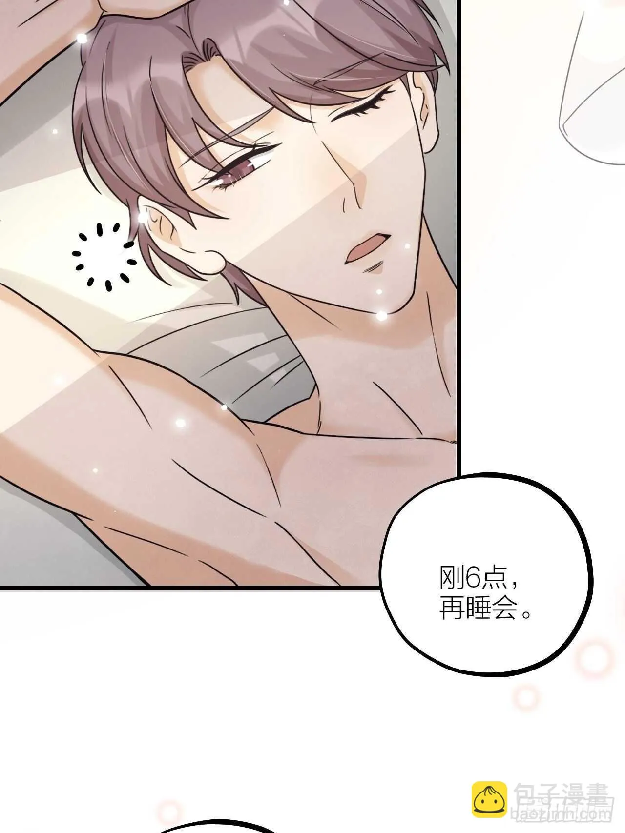 第55话 亲友相见 第2页