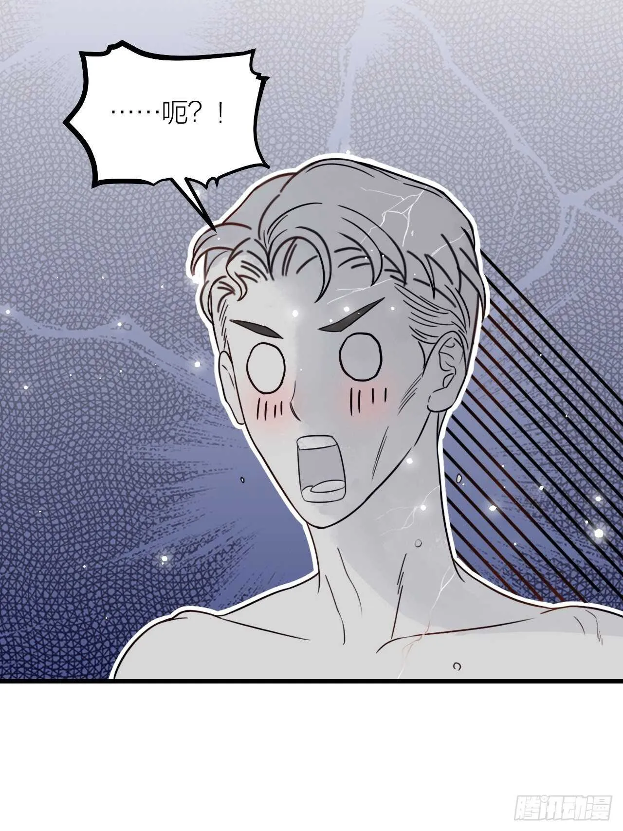 第55话 亲友相见 第8页