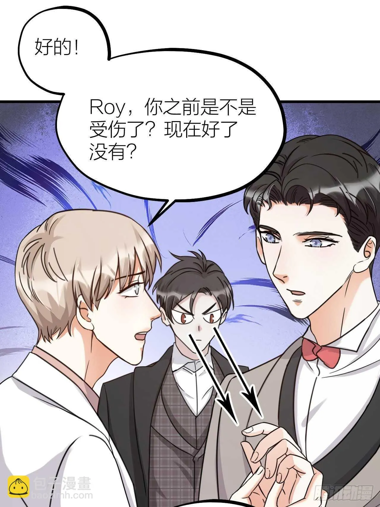 第55话 亲友相见 第20页
