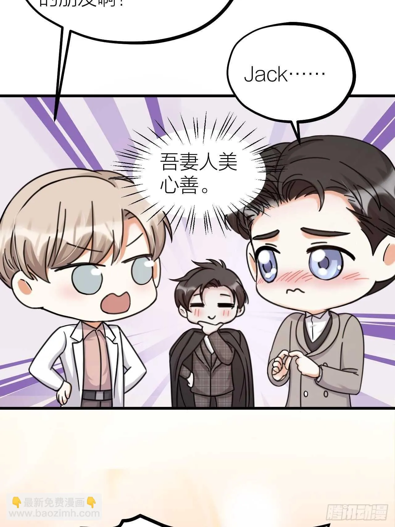 第55话 亲友相见 第23页