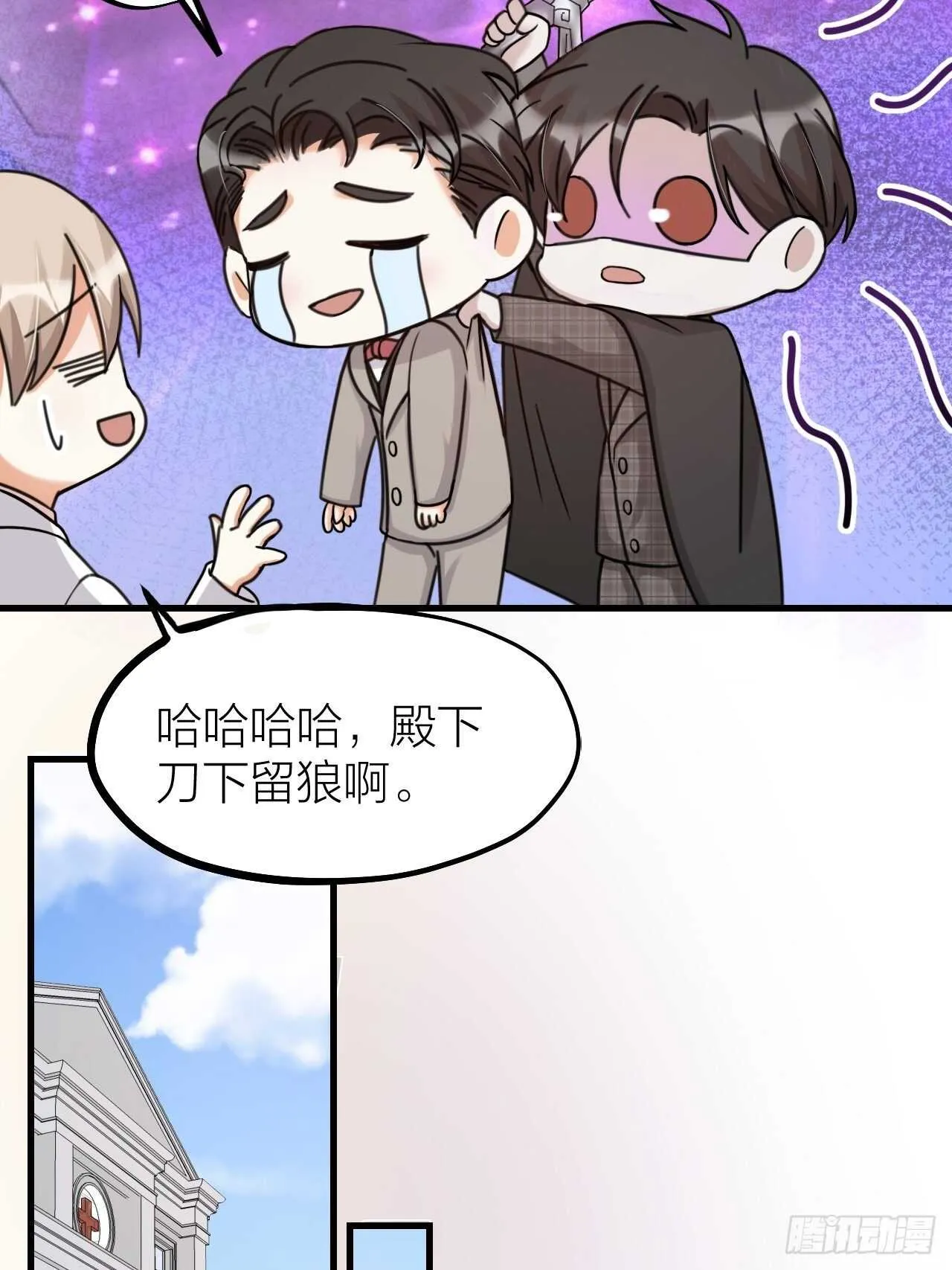 第55话 亲友相见 第26页