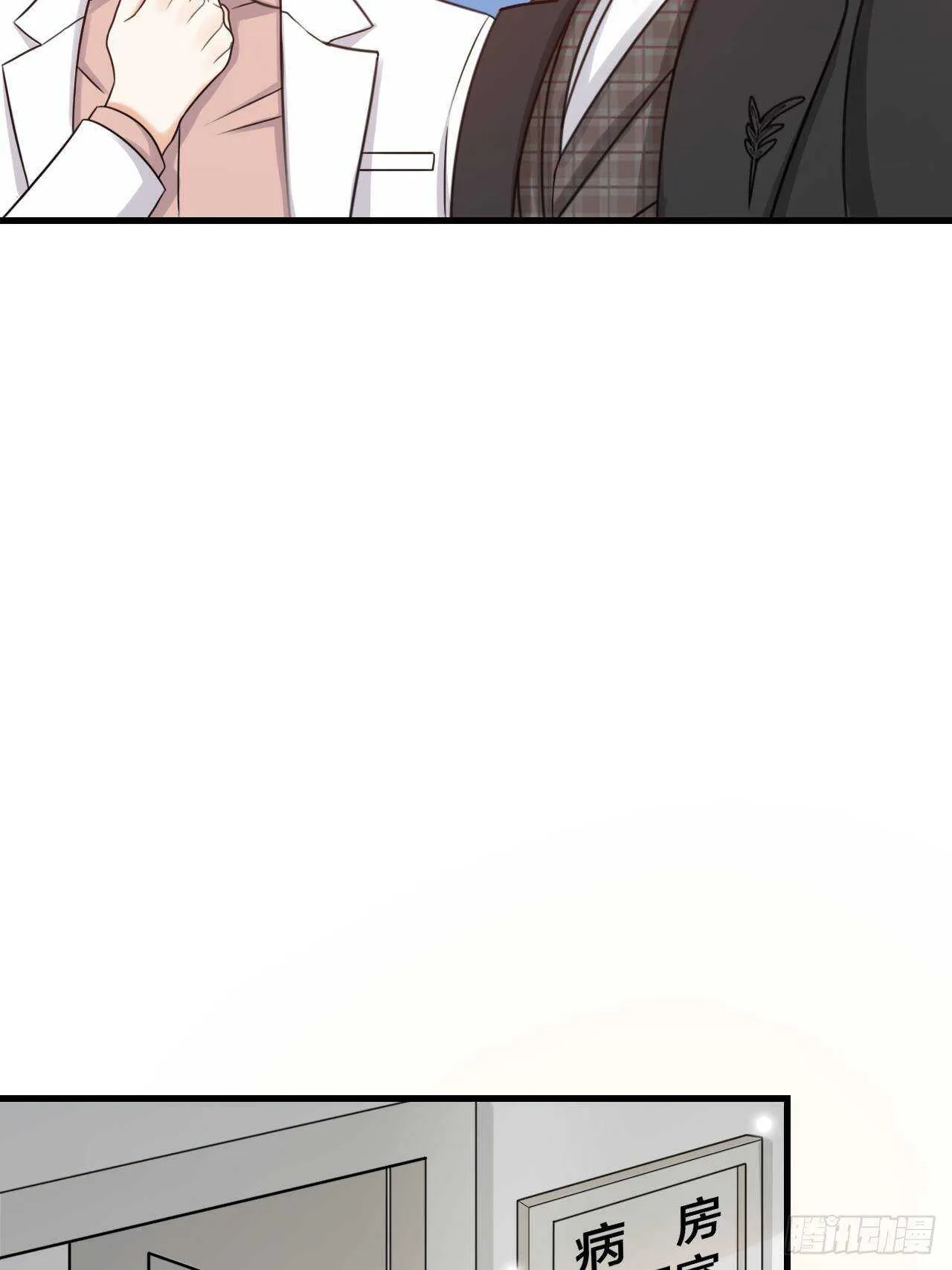 第55话 亲友相见 第35页