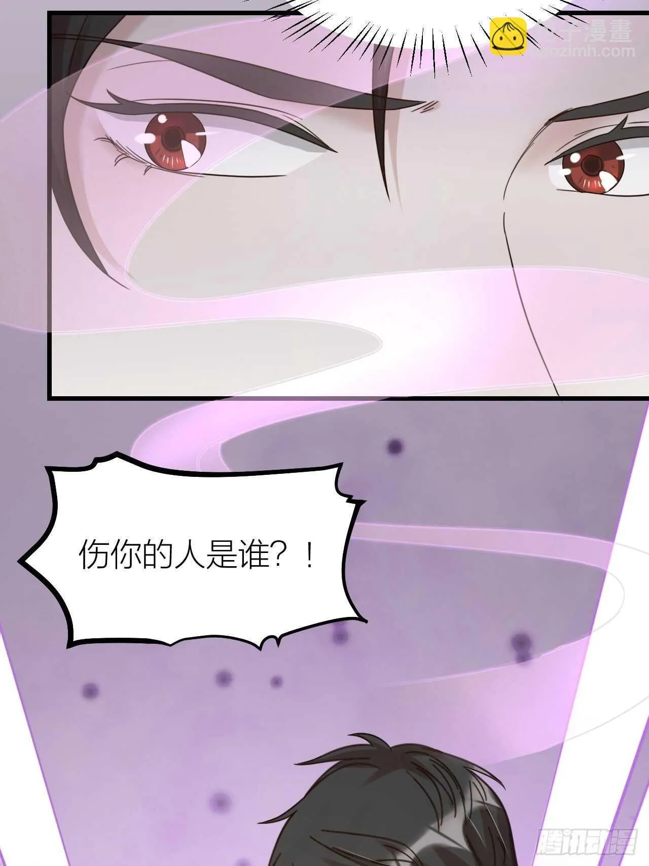 第55话 亲友相见 第41页