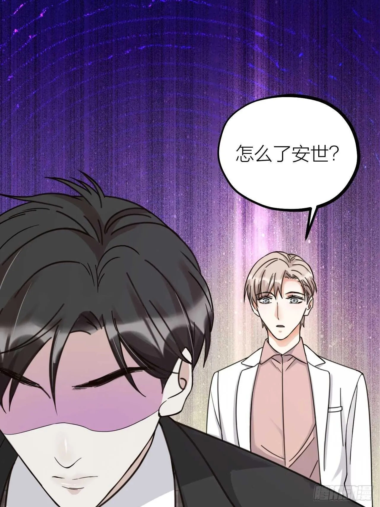 第55话 亲友相见 第43页