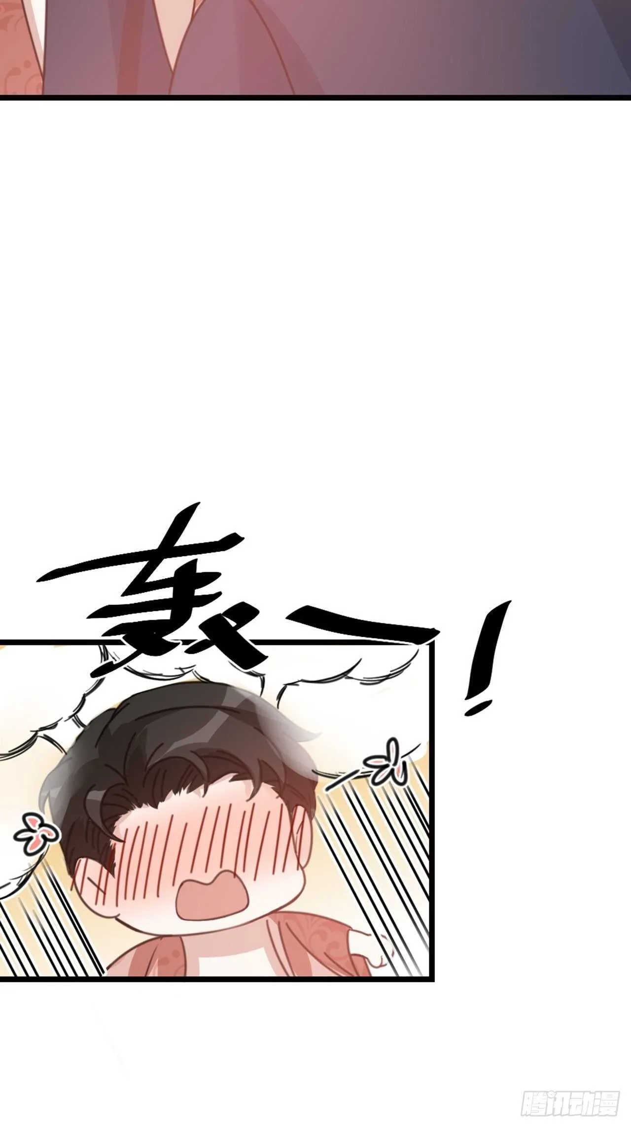第52话 跟踪 第34页