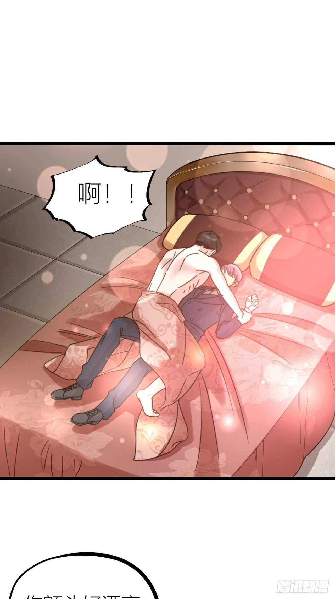 第52话 跟踪 第35页