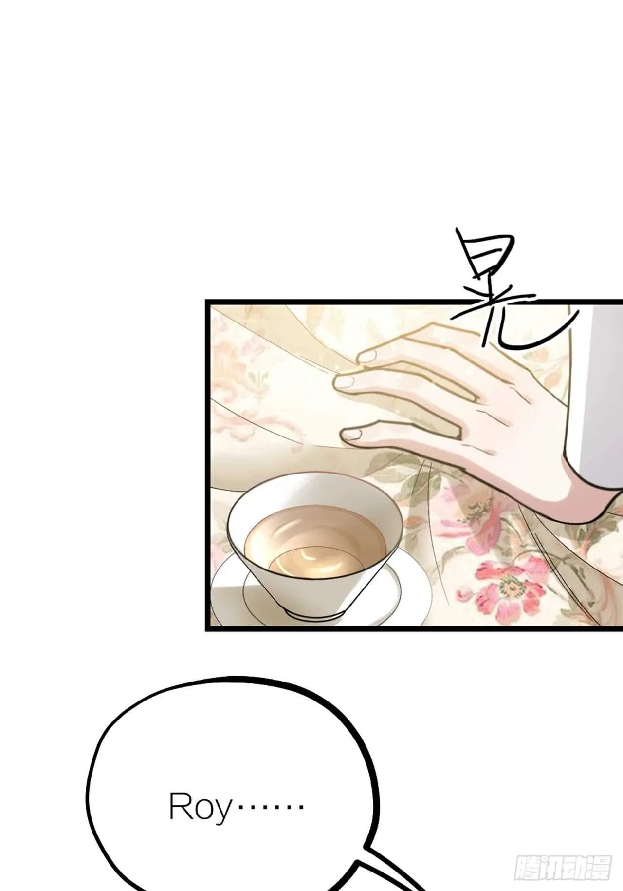 第54话 在桌底 第1页