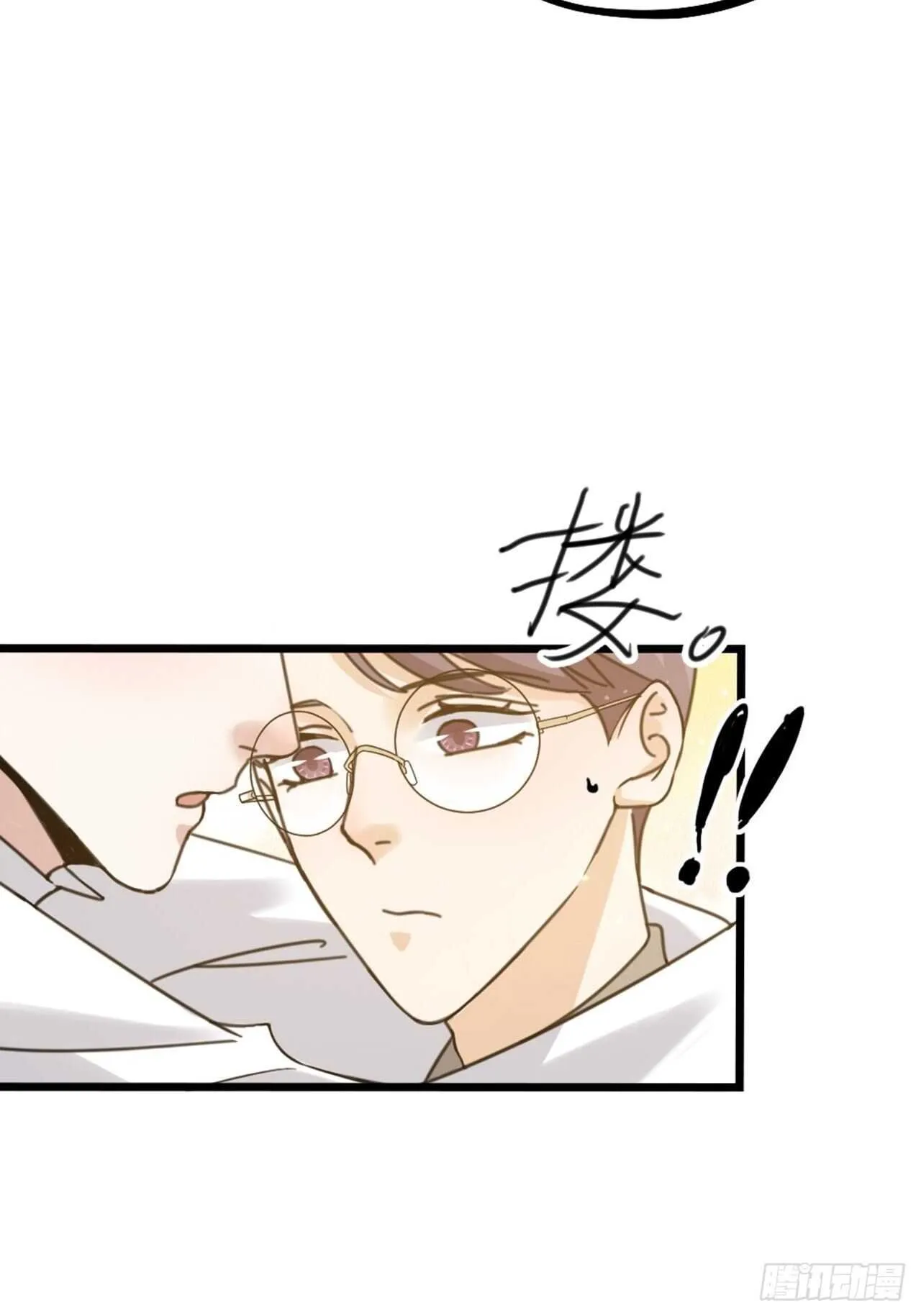 第54话 在桌底 第3页