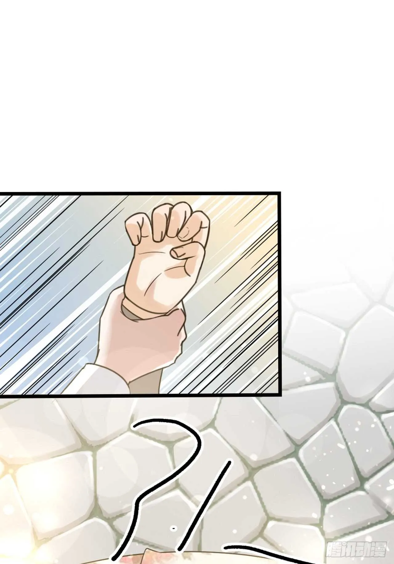 第54话 在桌底 第7页