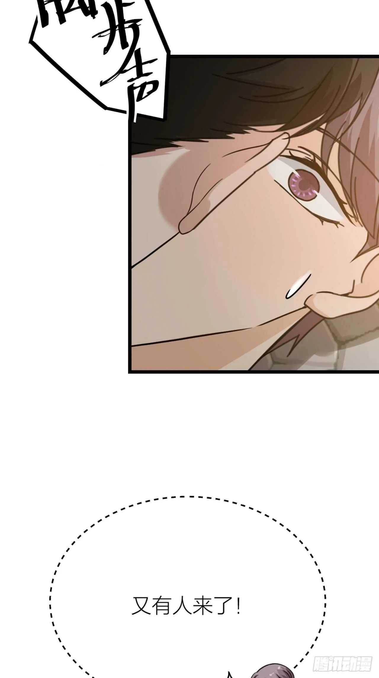 第54话 在桌底 第29页