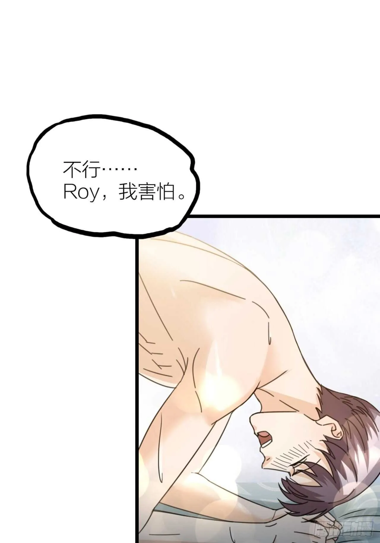 第54话 在桌底 第41页