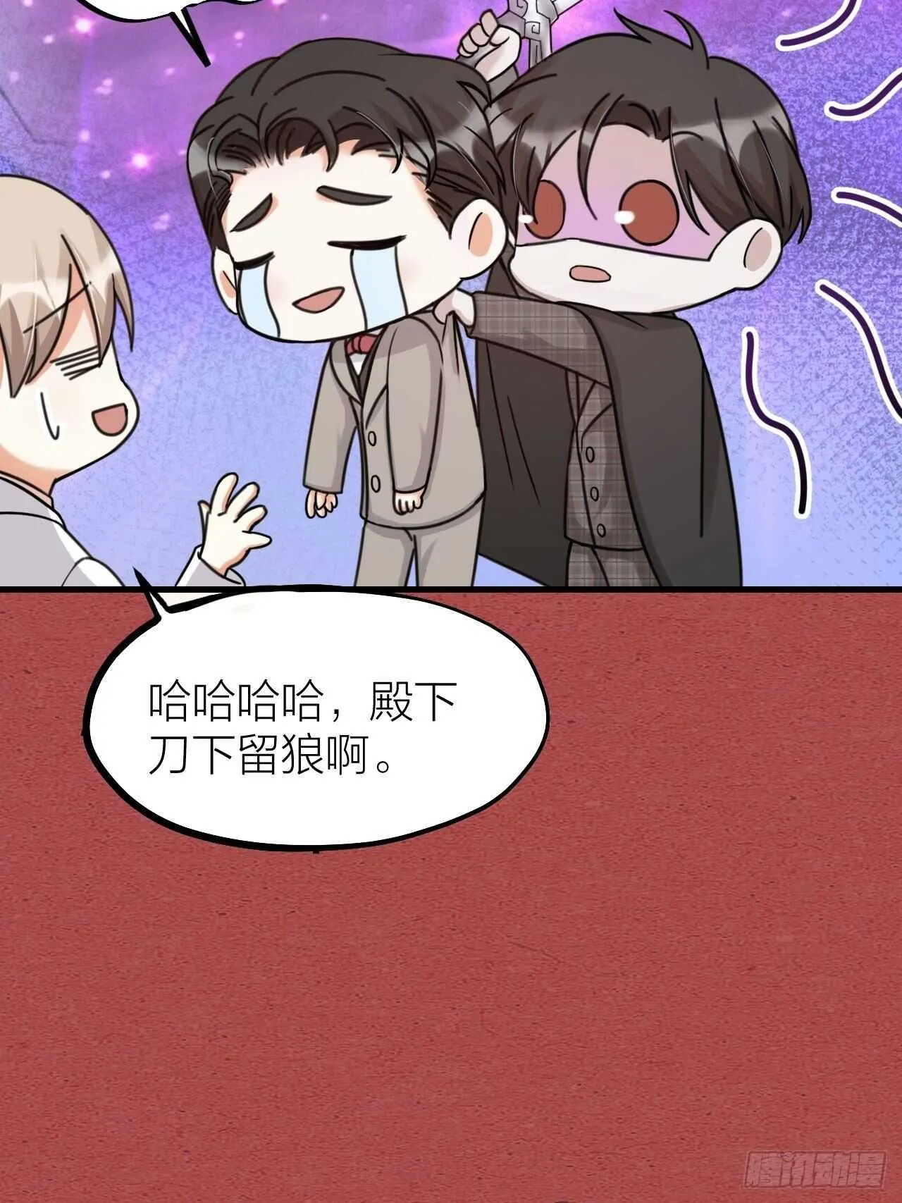 第54话 在桌底 第53页