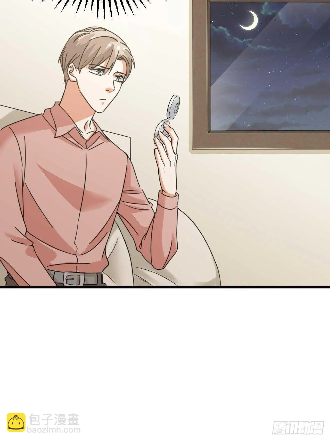 第51话 吃醋了？ 第30页