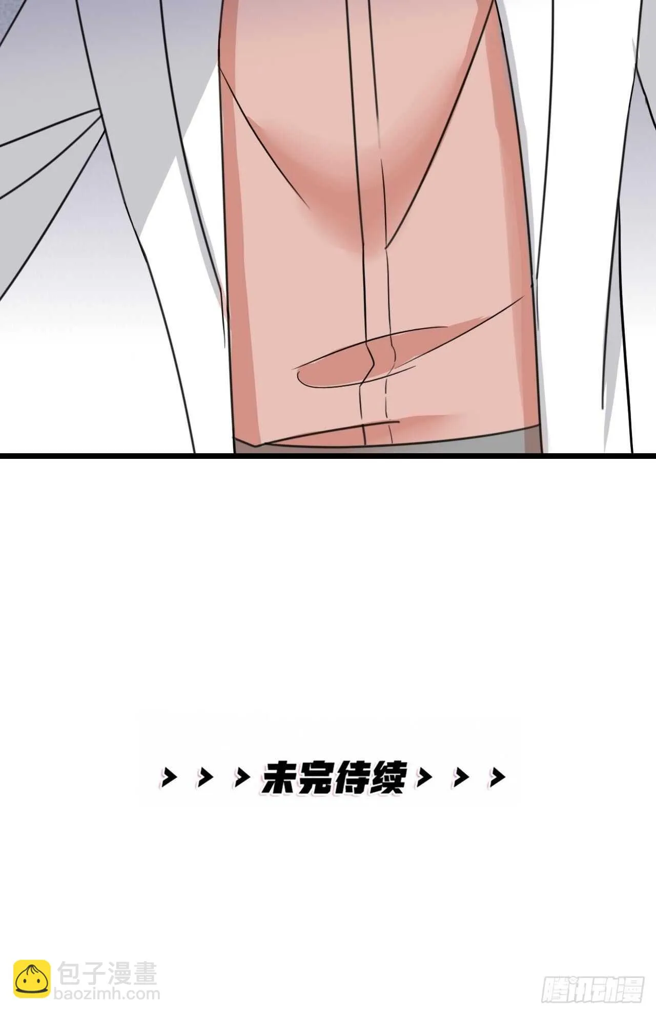 第51话 吃醋了？ 第41页