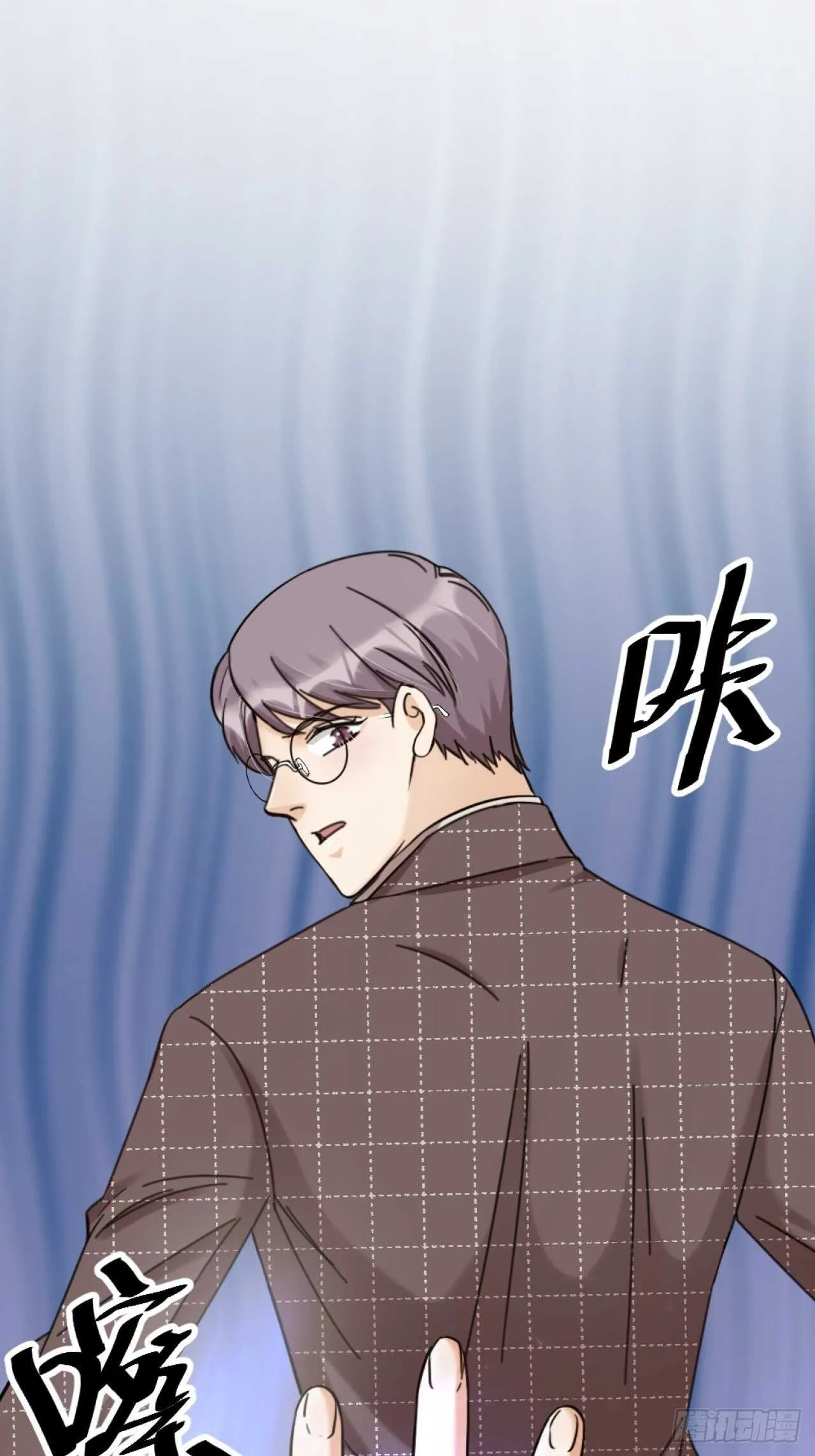 第50话 是我误会？ 第20页