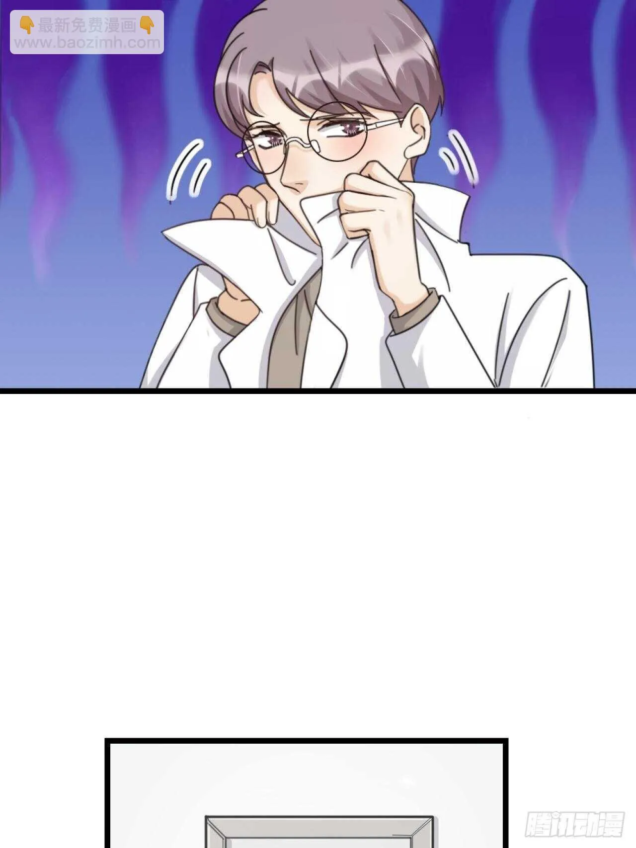 第49话 打架？ 第5页